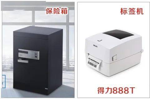 恭賀得力辦公與河南東鐵商貿(mào)攜手入駐第十一屆中西部消費(fèi)電子博覽會，聚焦通訊設(shè)備新未來